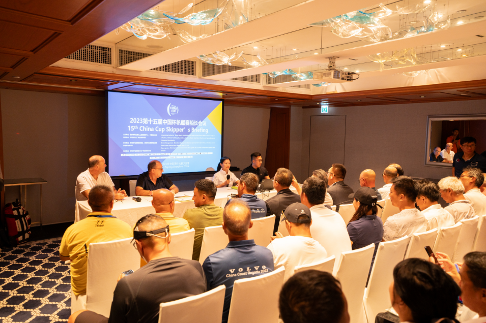 中国杯帆船赛港深拉力赛明天扬帆船长会议在香港召开：宣布全部组别统一起航