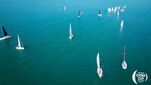 17th  CHINA CUP INTERNATIONAL REGATTA 2025 NOTICE OF RACE (NoR)