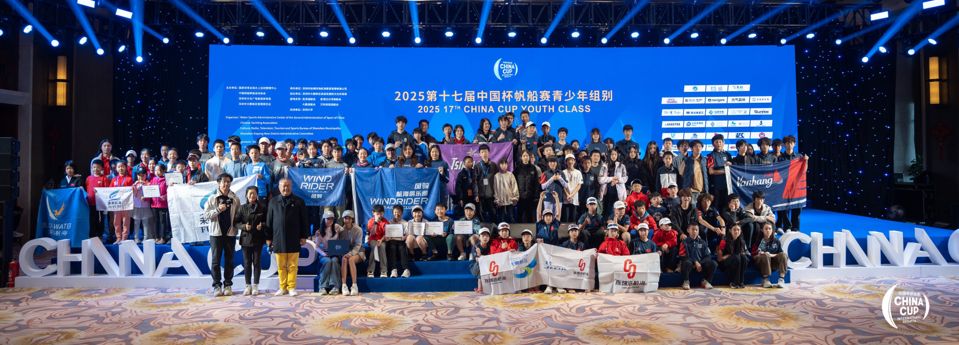 200多名小水手参加中国杯有收获：新朋友、新知识、新进步！