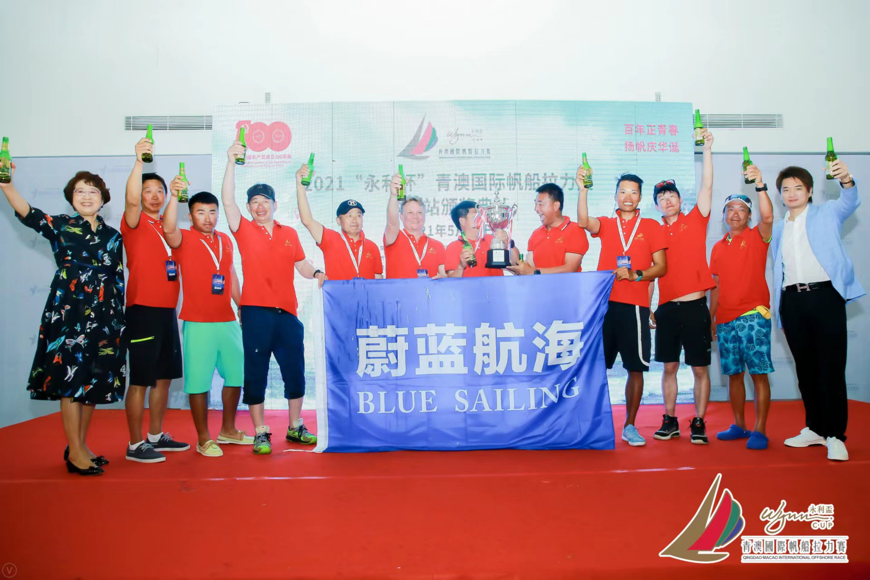 蔚蓝航海队参赛第15届中国杯帆船赛
