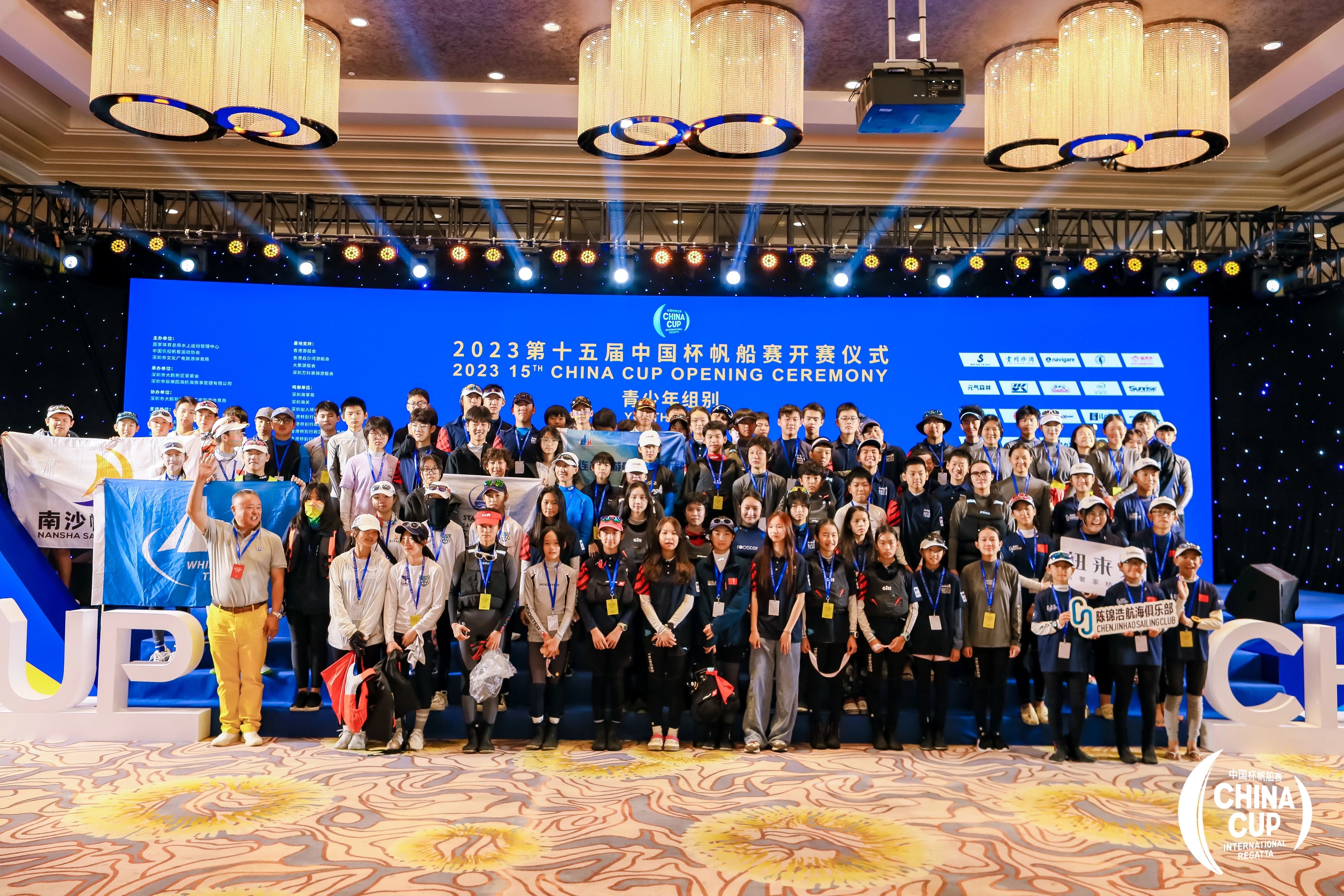 中国杯青春正当时：13省20多城小水手角逐青少年5个组别